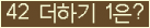 오른쪽의 새로고침을 클릭해 주세요.