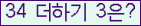 오른쪽의 새로고침을 클릭해 주세요.