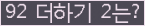 오른쪽의 새로고침을 클릭해 주세요.