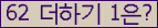 오른쪽의 새로고침을 클릭해 주세요.