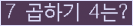 오른쪽의 새로고침을 클릭해 주세요.