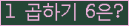 오른쪽의 새로고침을 클릭해 주세요.