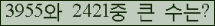 오른쪽의 새로고침을 클릭해 주세요.