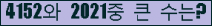 오른쪽의 새로고침을 클릭해 주세요.