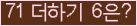 오른쪽의 새로고침을 클릭해 주세요.