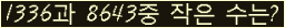 오른쪽의 새로고침을 클릭해 주세요.