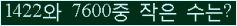 오른쪽의 새로고침을 클릭해 주세요.