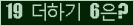 오른쪽의 새로고침을 클릭해 주세요.