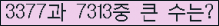 오른쪽의 새로고침을 클릭해 주세요.