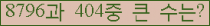 오른쪽의 새로고침을 클릭해 주세요.