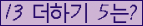 오른쪽의 새로고침을 클릭해 주세요.