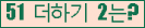 오른쪽의 새로고침을 클릭해 주세요.