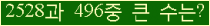 오른쪽의 새로고침을 클릭해 주세요.