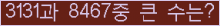 오른쪽의 새로고침을 클릭해 주세요.