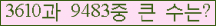 오른쪽의 새로고침을 클릭해 주세요.