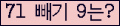 오른쪽의 새로고침을 클릭해 주세요.