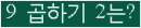 오른쪽의 새로고침을 클릭해 주세요.