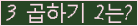 오른쪽의 새로고침을 클릭해 주세요.