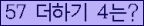 오른쪽의 새로고침을 클릭해 주세요.