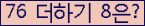 오른쪽의 새로고침을 클릭해 주세요.