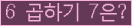 오른쪽의 새로고침을 클릭해 주세요.