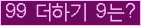 오른쪽의 새로고침을 클릭해 주세요.