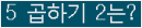 오른쪽의 새로고침을 클릭해 주세요.