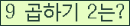 오른쪽의 새로고침을 클릭해 주세요.