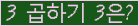 오른쪽의 새로고침을 클릭해 주세요.