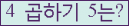 오른쪽의 새로고침을 클릭해 주세요.