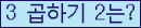 오른쪽의 새로고침을 클릭해 주세요.