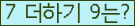 오른쪽의 새로고침을 클릭해 주세요.