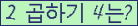 오른쪽의 새로고침을 클릭해 주세요.