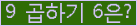 오른쪽의 새로고침을 클릭해 주세요.