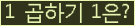 오른쪽의 새로고침을 클릭해 주세요.