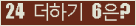 오른쪽의 새로고침을 클릭해 주세요.