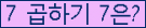 오른쪽의 새로고침을 클릭해 주세요.