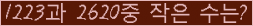 오른쪽의 새로고침을 클릭해 주세요.