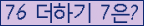 오른쪽의 새로고침을 클릭해 주세요.