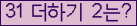 오른쪽의 새로고침을 클릭해 주세요.