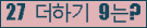 오른쪽의 새로고침을 클릭해 주세요.