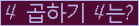 오른쪽의 새로고침을 클릭해 주세요.