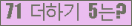 오른쪽의 새로고침을 클릭해 주세요.