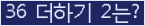 오른쪽의 새로고침을 클릭해 주세요.