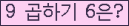 오른쪽의 새로고침을 클릭해 주세요.