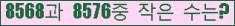 오른쪽의 새로고침을 클릭해 주세요.