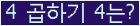 오른쪽의 새로고침을 클릭해 주세요.