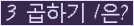 오른쪽의 새로고침을 클릭해 주세요.