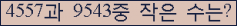 오른쪽의 새로고침을 클릭해 주세요.