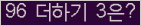 오른쪽의 새로고침을 클릭해 주세요.